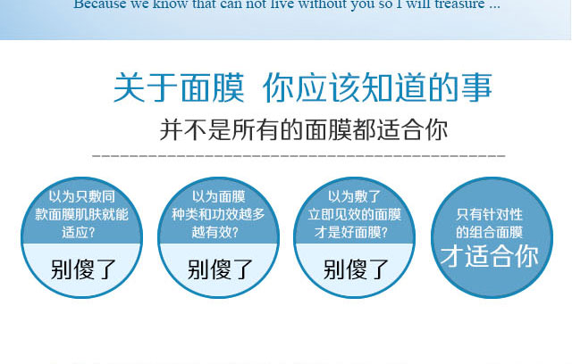 透明質酸極潤冰膜_03.jpg